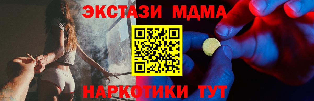 ЭКСТАЗИ Punisher Уссурийск