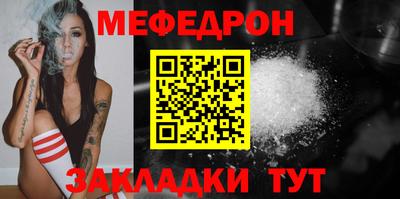 кокаин VHQ Шелехов