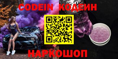 альфа пвп Шахты