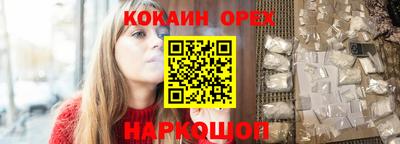 стафф Ярославль