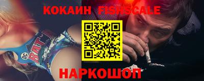 бутират Янаул