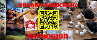стафф Ярославль