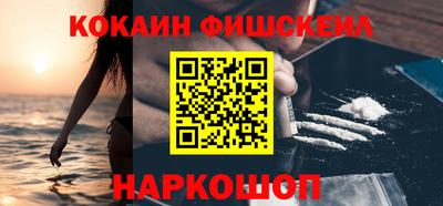 кокаин перу Шебекино