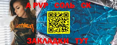 бутират Янаул