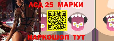 альфа пвп Шахты