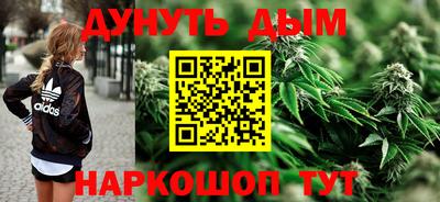 кокаин перу Шебекино