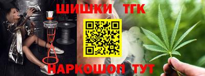 кокаин перу Шебекино