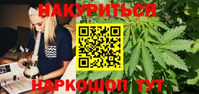 кокаин VHQ Шелехов