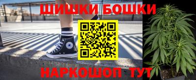 кокаин перу Шебекино