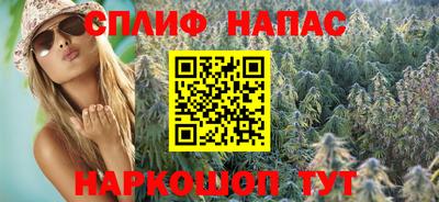 кокаин VHQ Шелехов