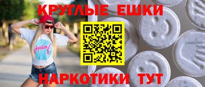 кокаин VHQ Шелехов
