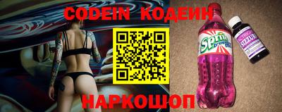 кокаин перу Шебекино