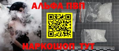 кокаин VHQ Шелехов