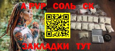 кокаин перу Шебекино