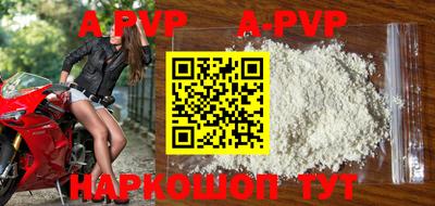 кокаин перу Шебекино