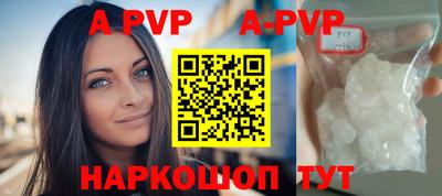 кокаин VHQ Шелехов