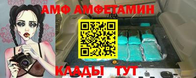 альфа пвп Шахты