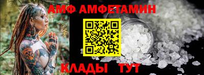 стафф Ярославль