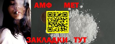 бутират Янаул
