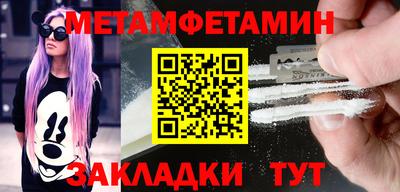 кокаин VHQ Шелехов