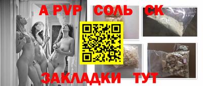 кокаин перу Шебекино