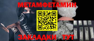 кокаин VHQ Шелехов