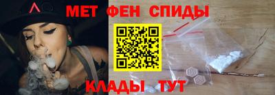 альфа пвп Шахты