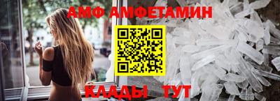 стафф Ярославль