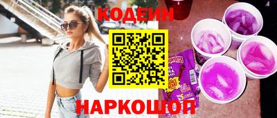 кокаин VHQ Шелехов