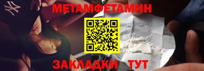 альфа пвп Шахты