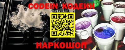 альфа пвп Шахты