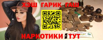 альфа пвп Шахты