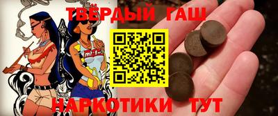 бутират Янаул