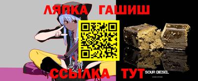 кокаин VHQ Шелехов