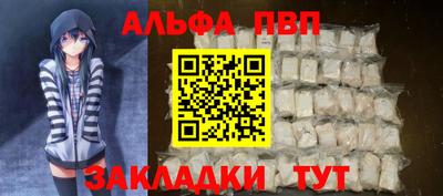 бутират Янаул