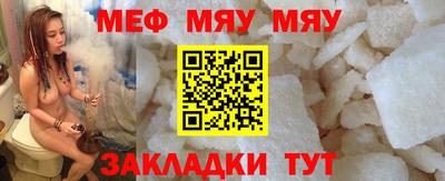 кокаин VHQ Шелехов