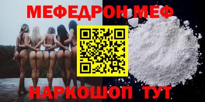кокаин перу Шебекино