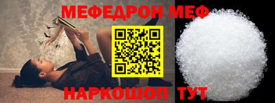 кокаин перу Шебекино