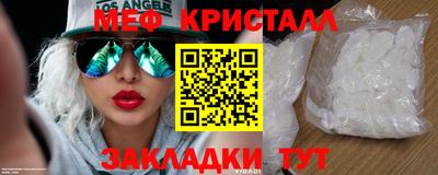 круглые Ярцево
