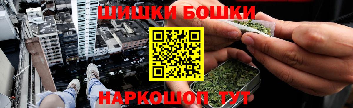 Каннабис сатива  Канабис индика  Шишки марихуана ГИДРОПОН  Бошки марихуана тримм  Вход с VPN  Уссурийск 
